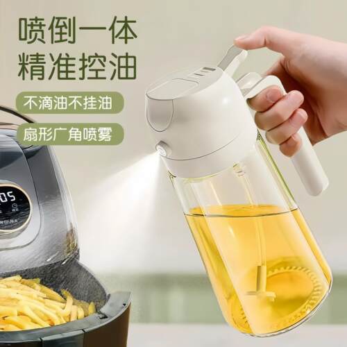 喷油壶喷倒两用雾化状厨房家用食品级玻璃不挂油防漏酱油醋调料瓶