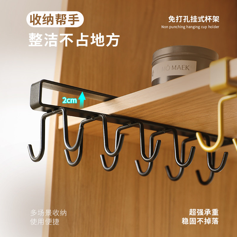 厨房挂钩架免打孔收纳置物勾橱柜下悬挂式吊柜家用挂勺子铲子挂架