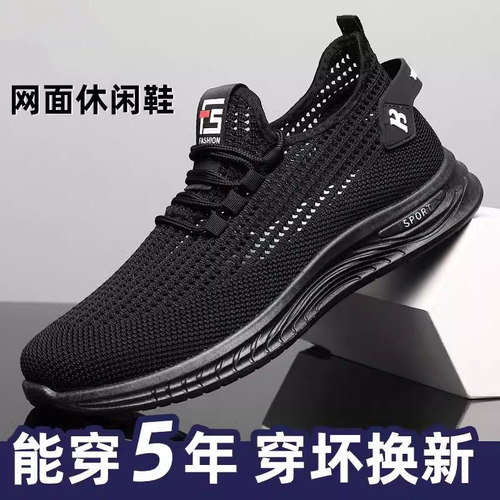 四季通用户外休闲鞋休闲风2026网