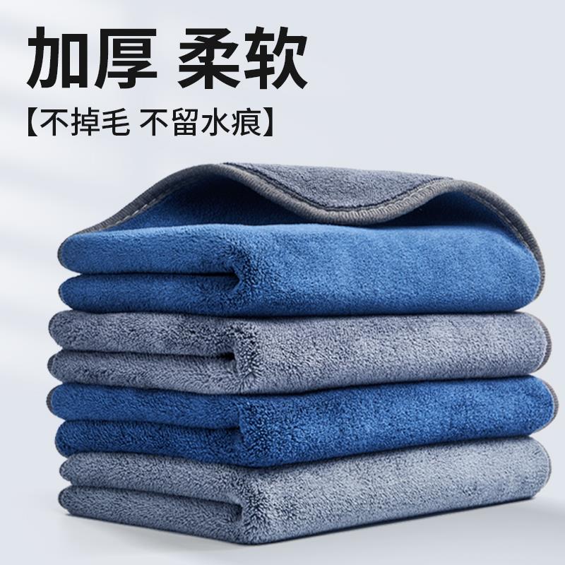 加厚洗车毛巾擦车布专用吸水无痕不掉毛纤维绒内饰高级汽车用抹布