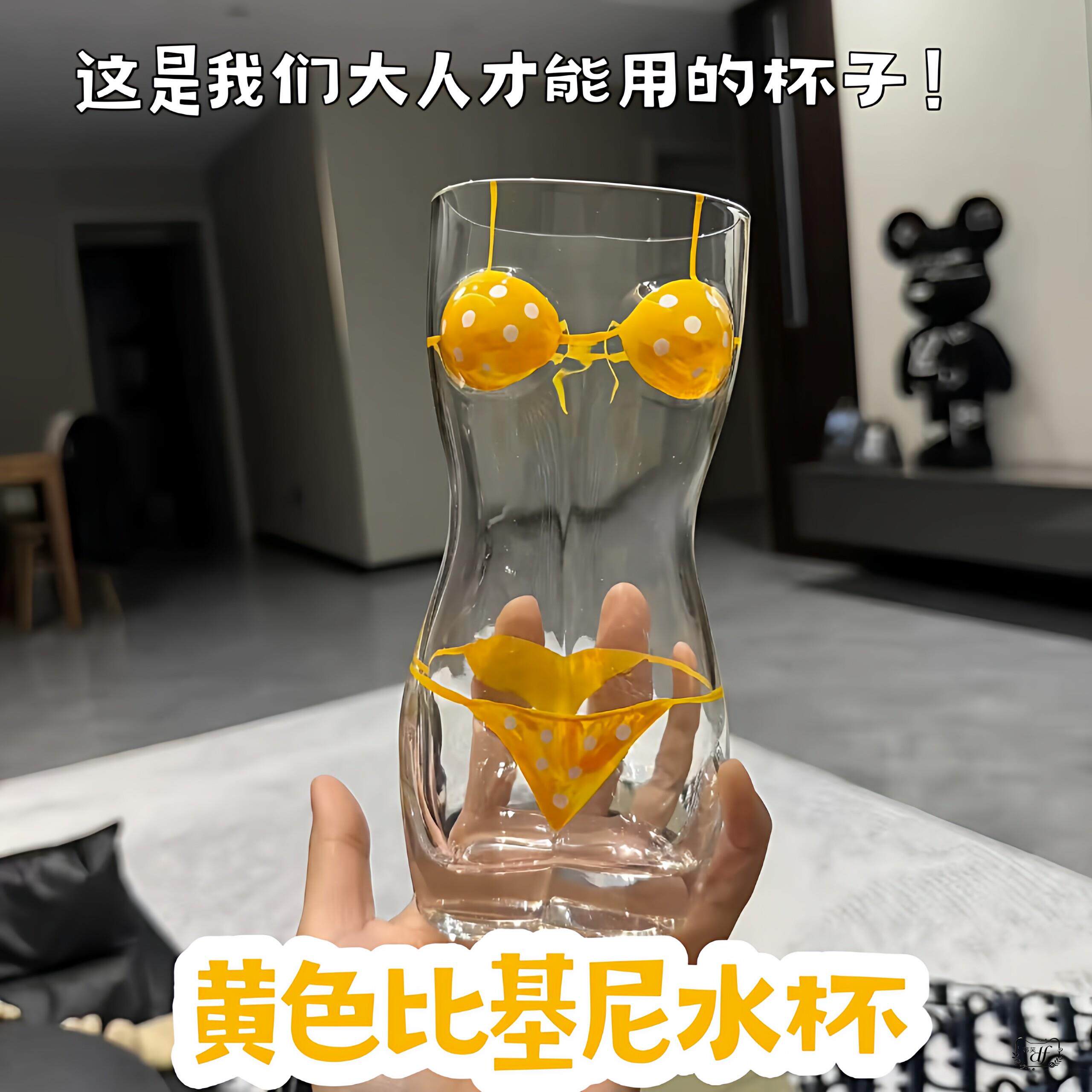 比基尼玻璃杯家用创意啤酒杯手绘女人体搞怪酒杯酒吧ktv小众杯子