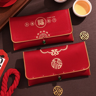 新年红包福字喜字结婚喜包改口费万元红包封父母敬茶红包订婚专用
