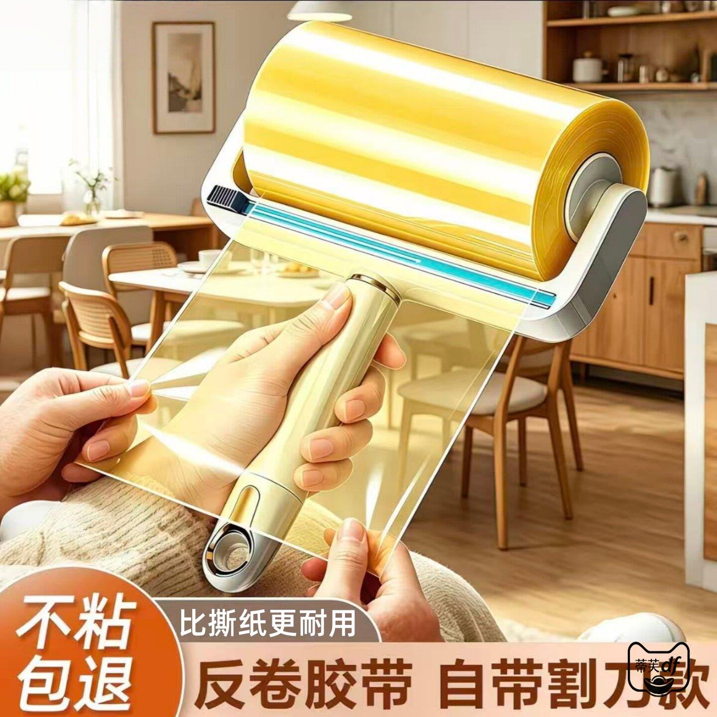反卷胶带粘毛器反向粘头发养猫滚筒加宽宠物毛发除毛器猫毛清理器