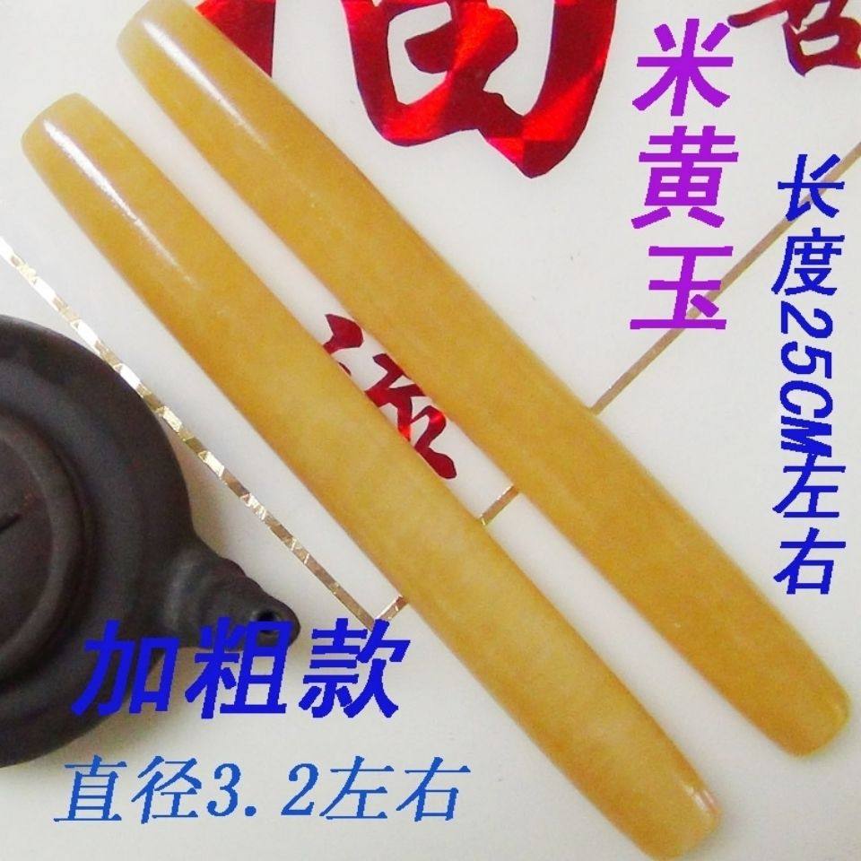 擀面杖石头玉石天然多功能饺子皮专用大号干仗赶揉面棍家用不粘