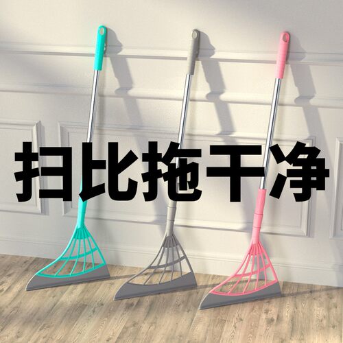 蒂芙Defasilk伸缩刮水神器组合 居家扫刮一体清洁套件创意礼品
