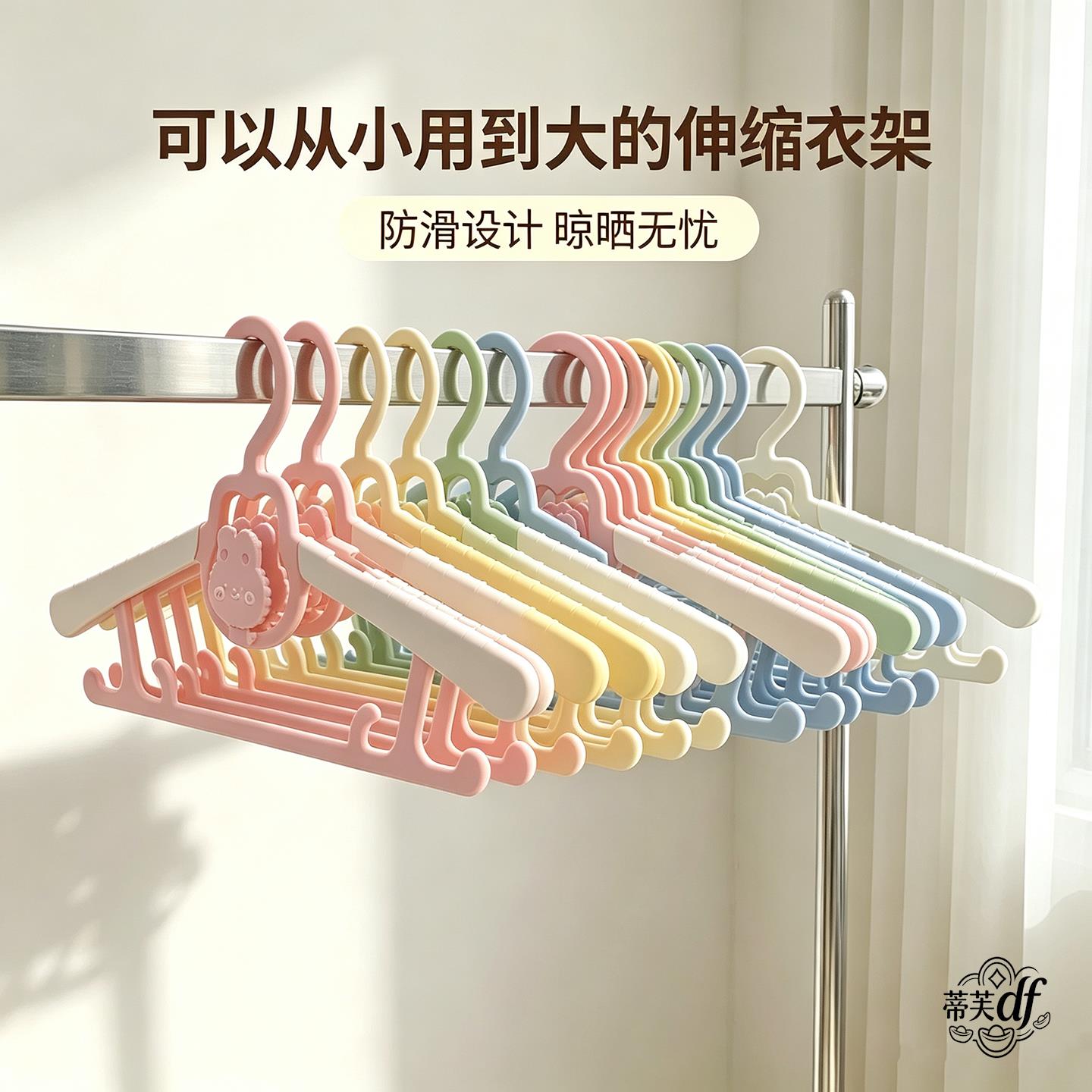 儿童衣架可伸缩衣架可爱中大童婴儿专用加厚无痕童装整理架子