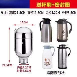 保温瓶内胆 3.2l/2l真空玻璃胆 通用热水开水瓶胆保温暖水壶瓶胆