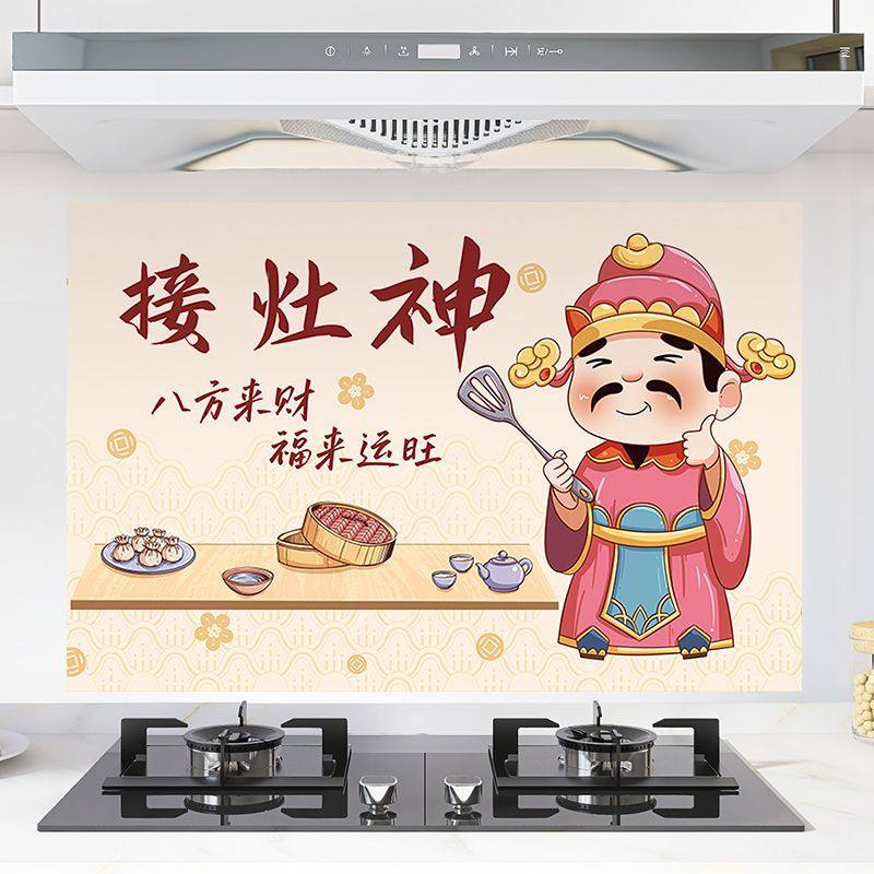 GD-326防油污贴纸静电自粘灶台阻燃耐高温透明瓷砖墙贴画防水墙纸,家居饰品,其他贴饰,淘宝优惠券,粉丝福利购,淘宝优惠卷