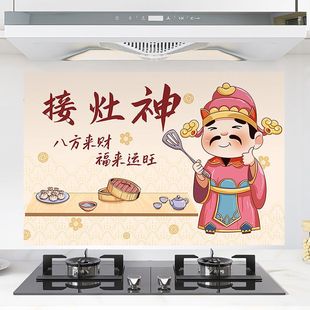 GD-326防油污贴纸静电自粘灶台阻燃耐高温透明瓷砖墙贴画防水墙纸