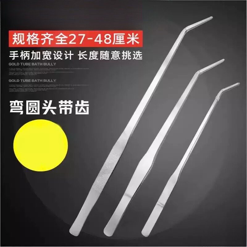 拔鱼刺夹刺镊子加长优质铁钳子杂物大持薄荷叶取物器组培扁头烘焙