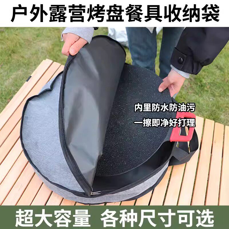户外露营折叠帐篷圆形收纳包袋帐篷袋野营帐篷手提袋野外帐篷袋子