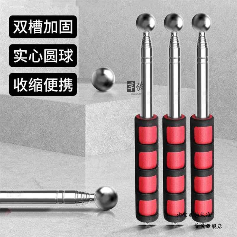 敲墙空鼓锤验房工具套装室内装修监理验收毛坯房瓷砖检测棒空谷锤