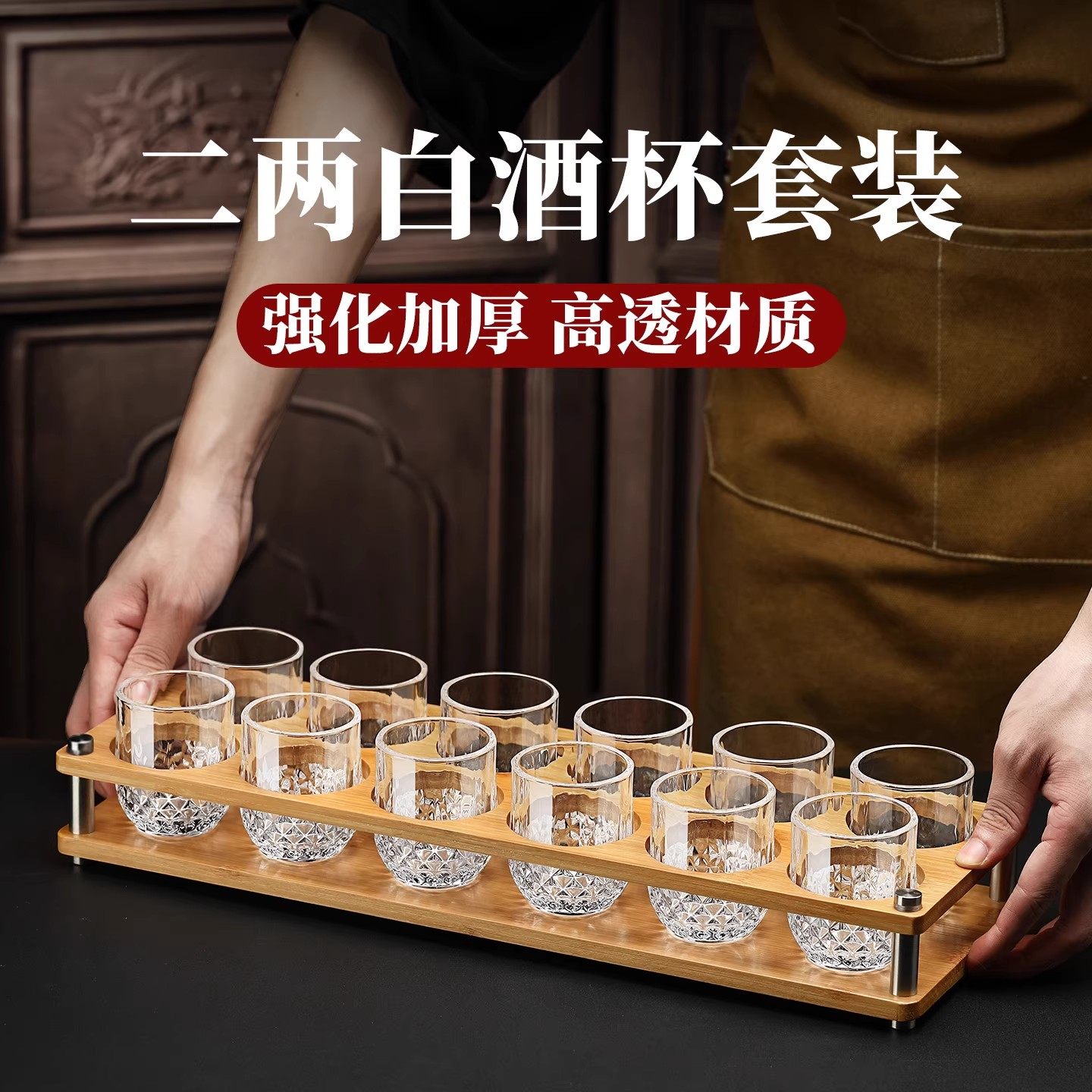 100ml二两白酒杯套装家用轻奢高档水晶玻璃创意一两50ml小酒杯子,餐饮具,白酒杯,淘宝优惠券,粉丝福利购,淘宝优惠卷