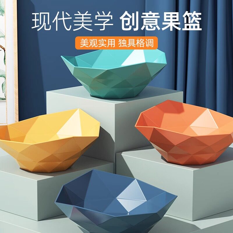 水果盘家用客厅茶几盆篮收纳摆放2024新款创意现代干 干果摆件坚