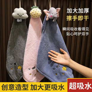 可挂式 卡通擦手巾吸水速干加大厚毛巾厨房卫生间抹手布可爱搽手帕
