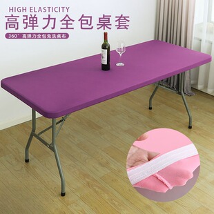 弹力桌套户外婚庆活动长方形弹性桌布黑白色鸡尾酒桌罩可水洗 新款