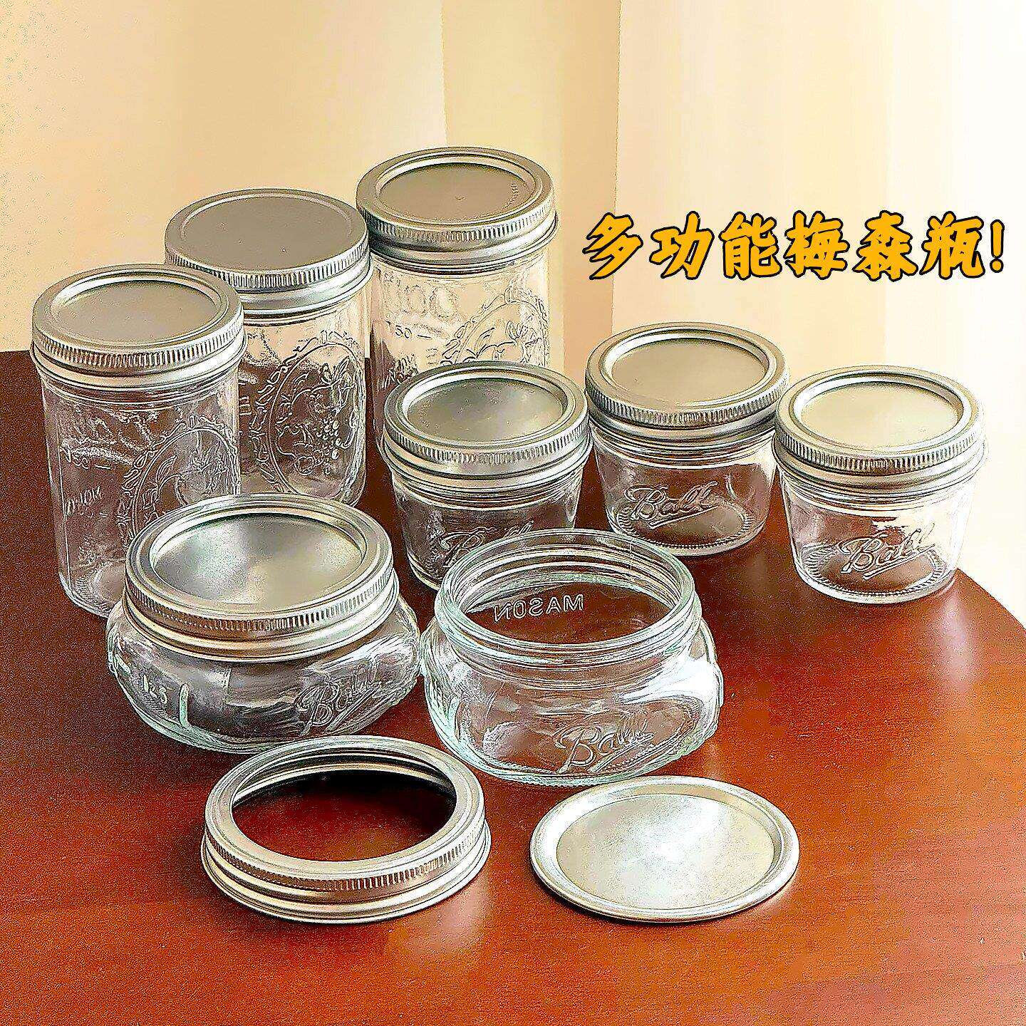 多功能梅森瓶罐玻璃密封罐食品级厨房蜂蜜咖啡豆果酱泡菜收纳罐子