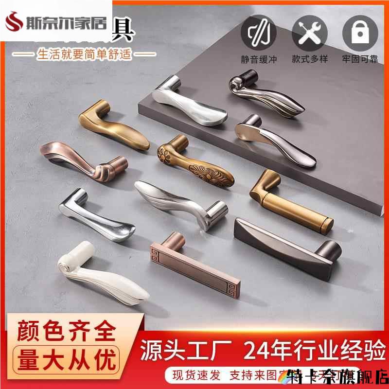 门把手手柄门锁手把柄配件卫生间通用型卧室家用室内房门厕所木门