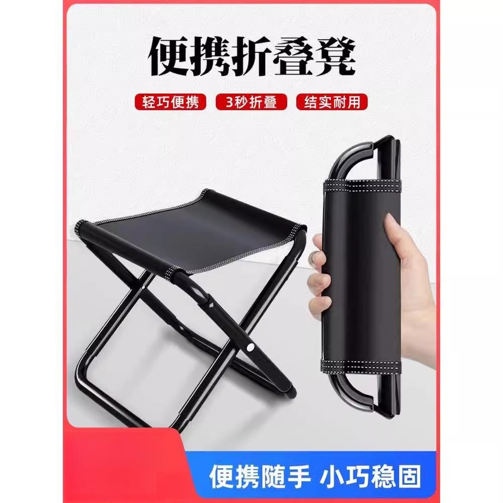 可方便小凳子布椅子宿舍画画钓椅车载活动折叠成人迷你帆布轻便式