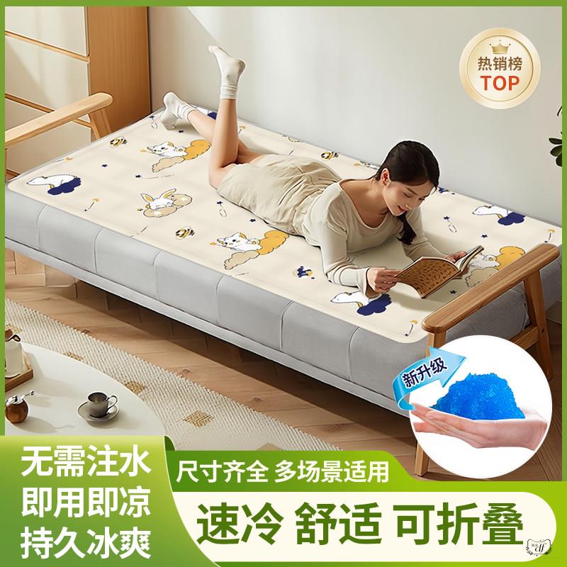 夏季冰垫坐垫凉垫凝胶免注水学生降温神器沙发垫屁垫冰凉垫坐宿舍