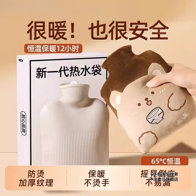 热水袋暖水袋注水加厚防爆大号暖手袋暖姨妈暖手宝毛绒防烫灌水