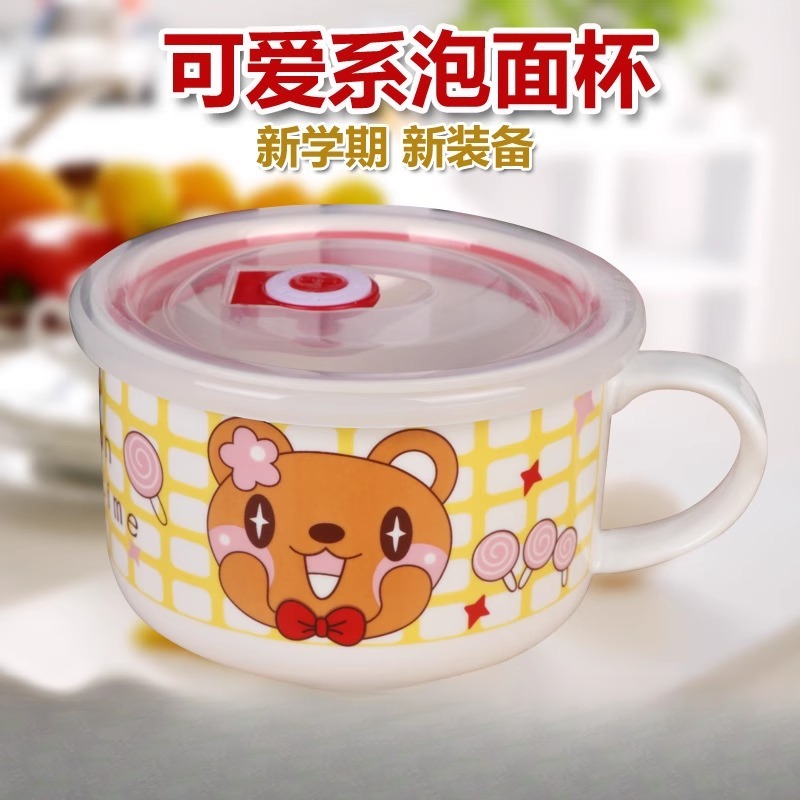 家用可微波陶瓷带盖密封保鲜碗 学生带手柄早餐杯便当盒 泡面杯