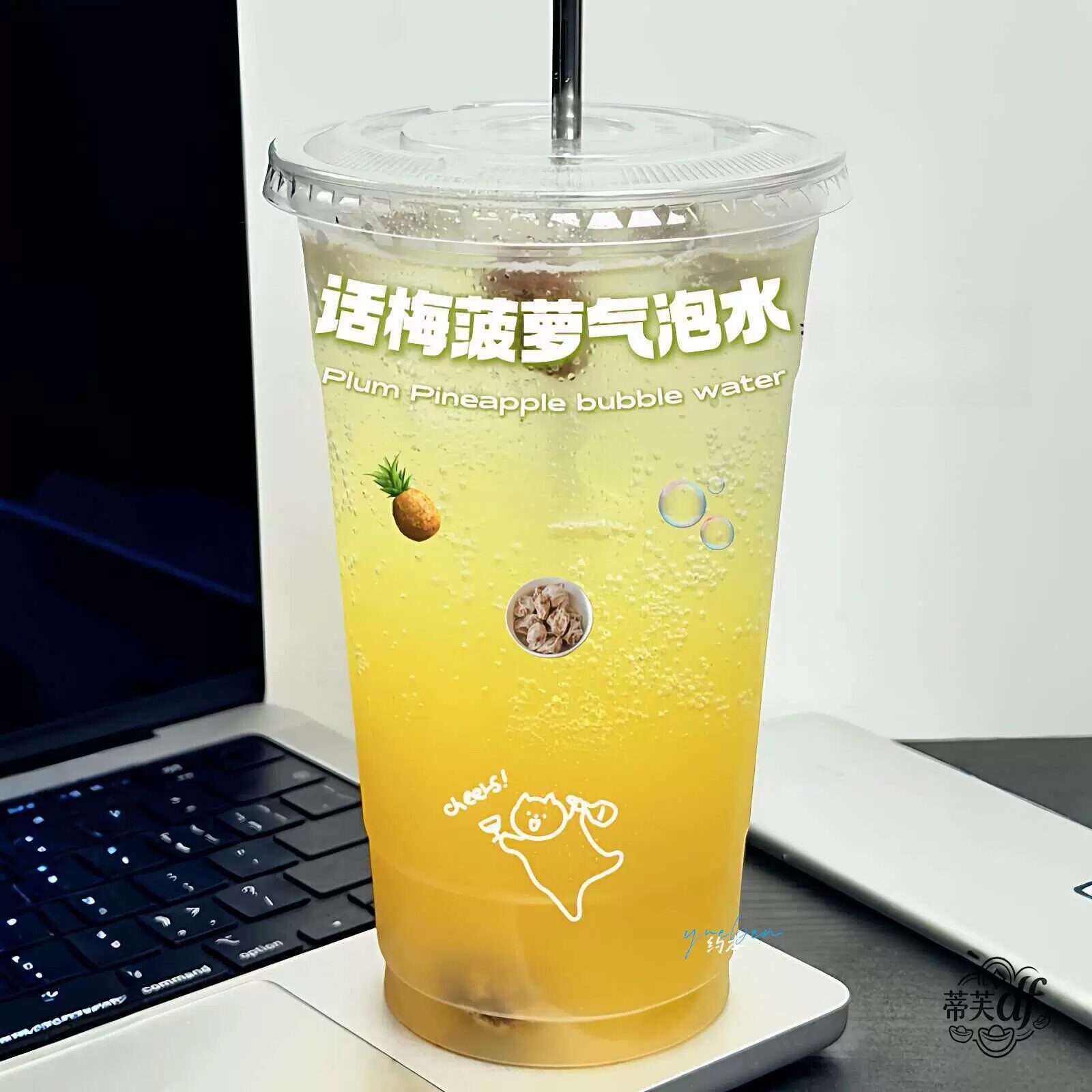 气泡水杯子一次性自制饮品凤梨话梅气泡水食品级咖啡杯带盖子可外