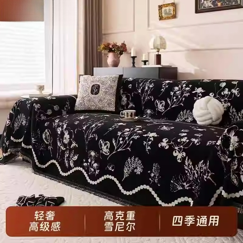 轻奢高级感沙发巾盖布四季通用一整片L型三座一贵妃沙发坐垫套罩