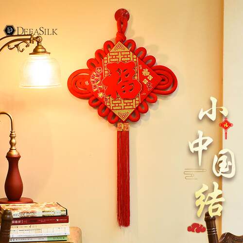 中国结入户门上挂件客厅小号玄关