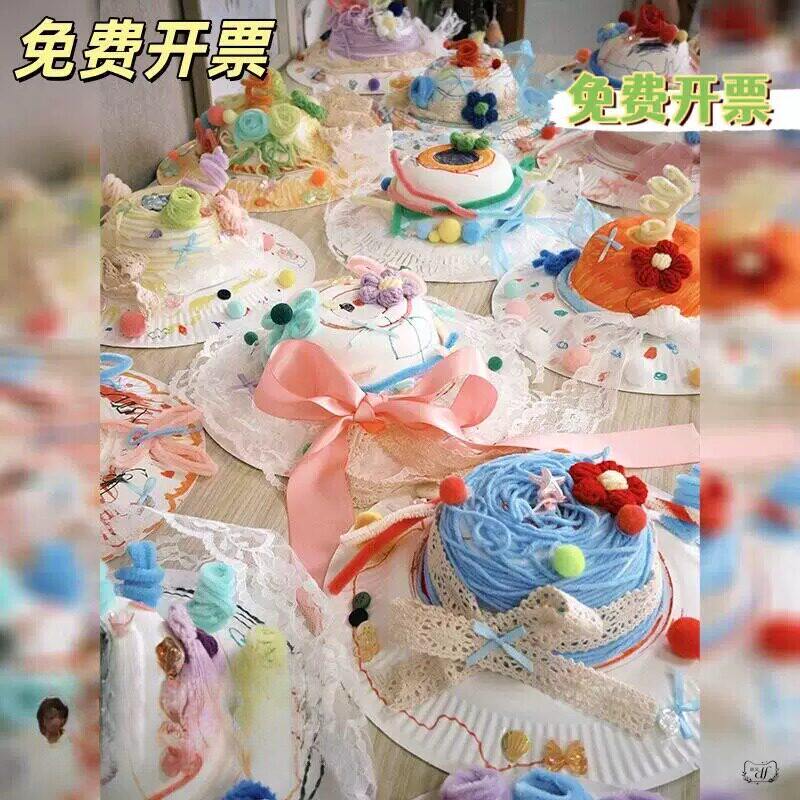 幼儿园手工有趣的帽子一次性纸盘纸碗鱼尾纱丝带帽子美术创意材料