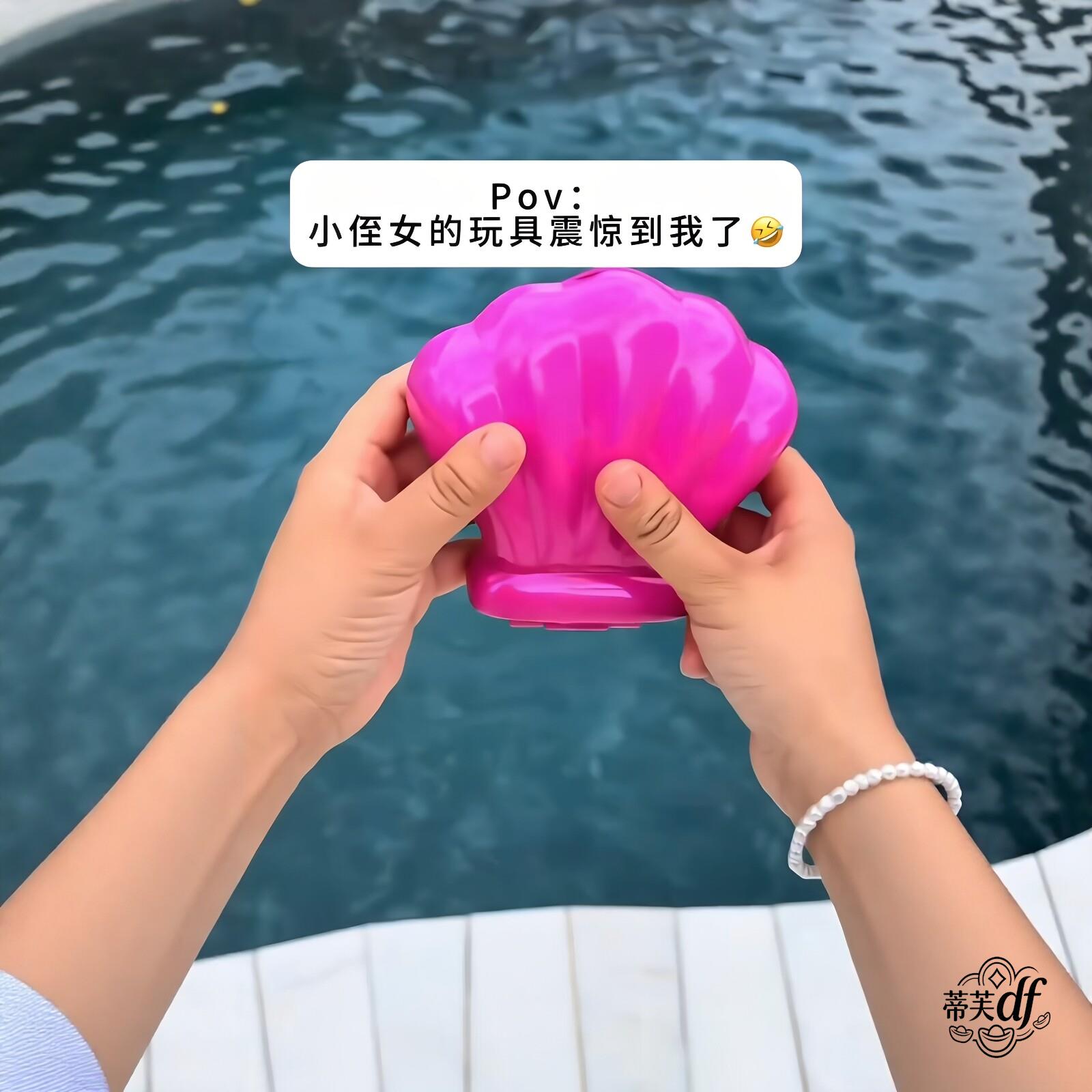 在燃什么!贝壳美人鱼儿童戏水潜水玩具自动旋转上升搞怪解压道具
