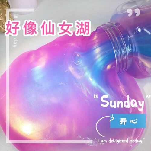 超仙渐层无味m家起泡胶不沾手史莱姆水晶泥假水slime儿童