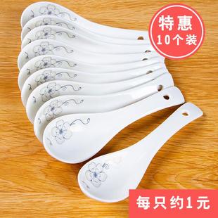 创意陶瓷小汤勺家用餐具可爱吃饭可微波炉汤匙小勺 勺子10个