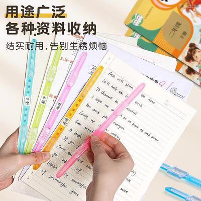 原子夹文件装订夹条双孔文件夹塑料资料打孔装订成册工具办公用学生活页环活页夹彩色卷子夹试卷收纳整理神器