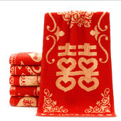 毛巾结婚毛巾全棉加厚婚庆毛巾喜庆双喜回礼情侣加印logo大红色毛