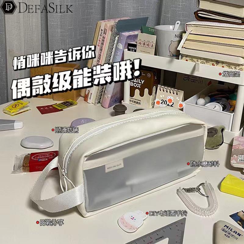 韩版简约透明笔袋小学生考试大容量文具盒多功能耐脏高颜值铅笔袋