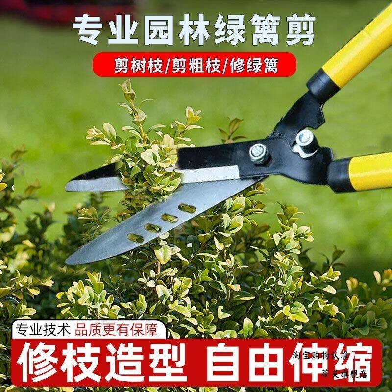 园艺大剪刀园林花剪花木修枝剪修剪草坪绿篱剪强力修剪树枝草坪剪图片