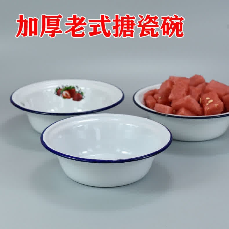 包邮加厚怀旧老式搪瓷碗菜盆汤碗盆子搪瓷盆拌面碗猪油沙拉碗铁盆,餐饮具,盆,淘宝优惠券,粉丝福利购,淘宝优惠卷