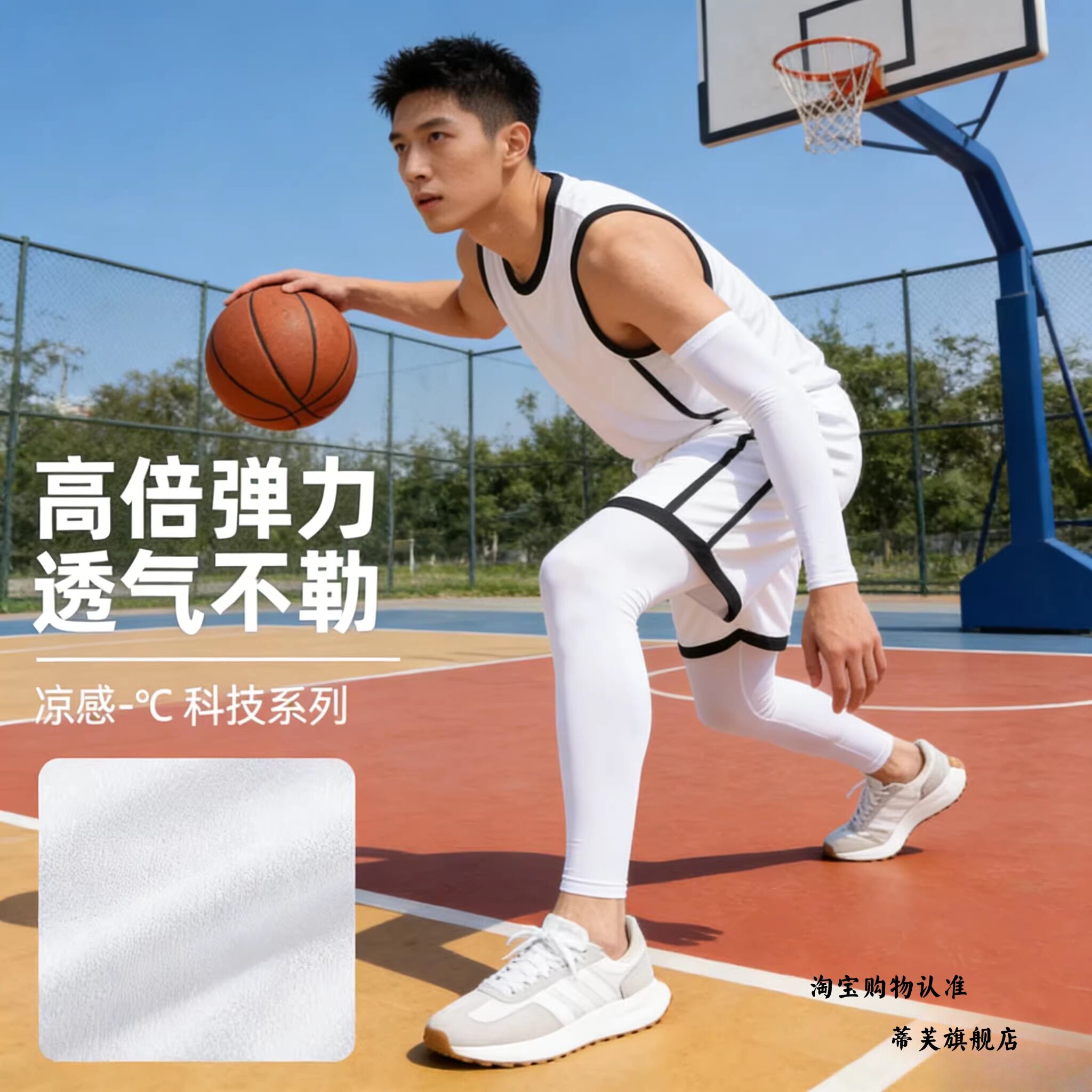 防晒腿套冰丝男女士大码户外登山钓鱼夏天遮阳护脚套防紫外线