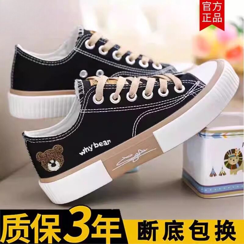 帆布鞋子女2025夏季新款学生时尚透气百搭春秋厚底时尚运动鞋板鞋