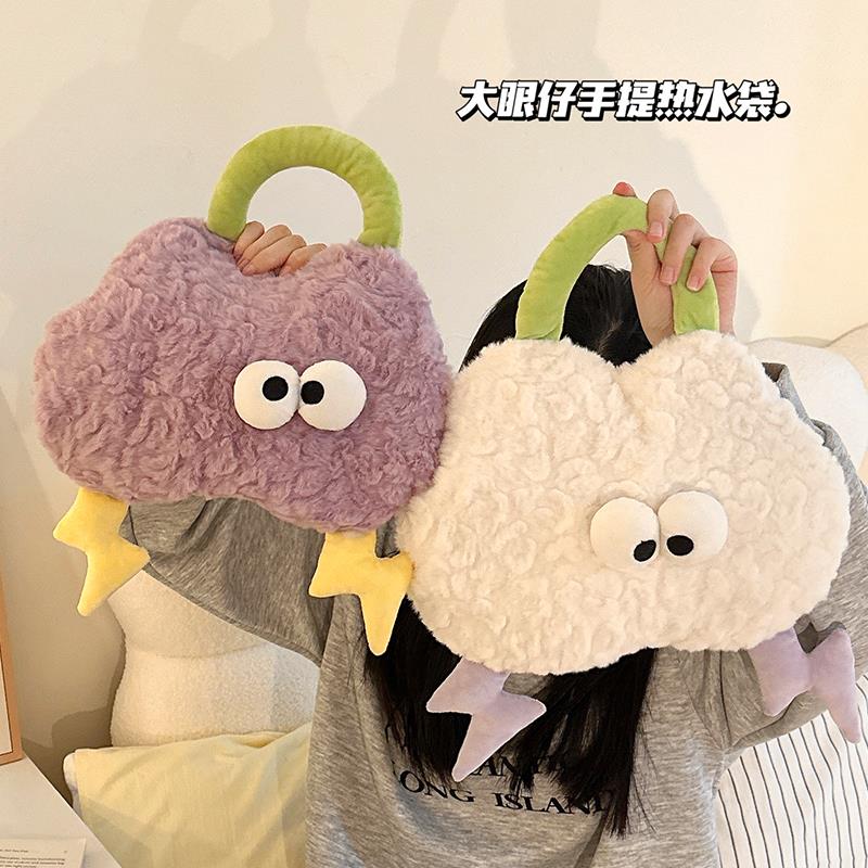 热水袋充电款暖手宝女生痛经暖肚子可爱毛绒防爆式电热暖手宝暖宝