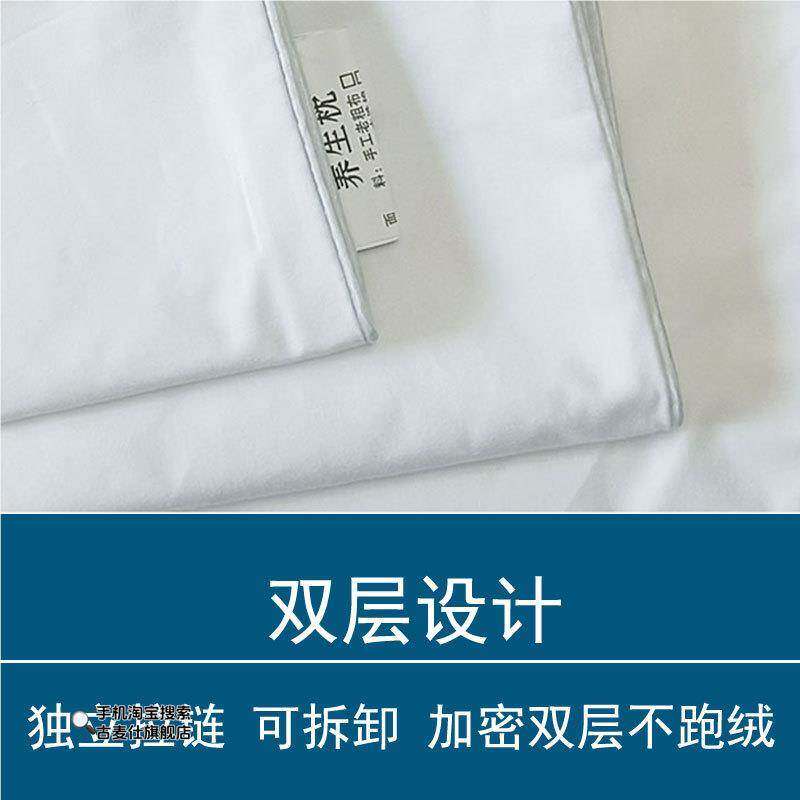 羽绒专用枕芯套内胆套防羽不钻绒家用成人鸭绒自充绒枕芯袋48*74