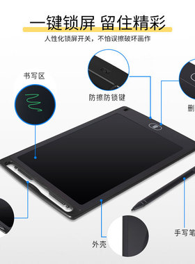 儿童画板现货儿童液晶手写板4.4-16寸液晶写字板涂鸦液晶画板绘画