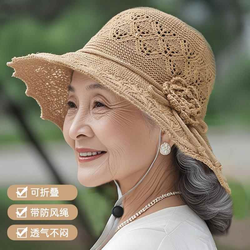 中老年帽子女夏季薄款中年女士夏天防晒可折叠老太太草帽妈妈帽子