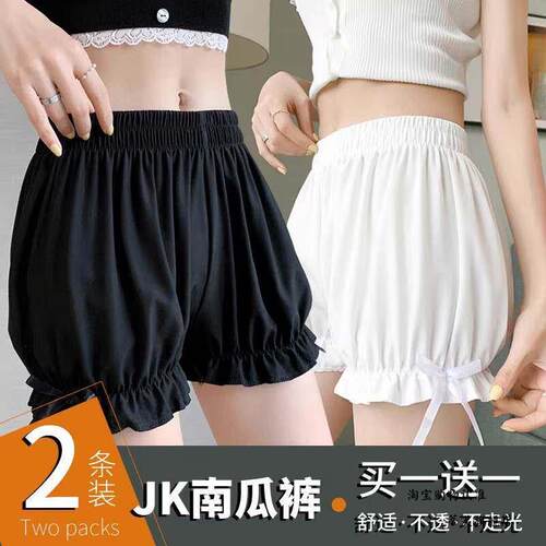 防走光洛丽塔底裤安全jk南瓜夏季