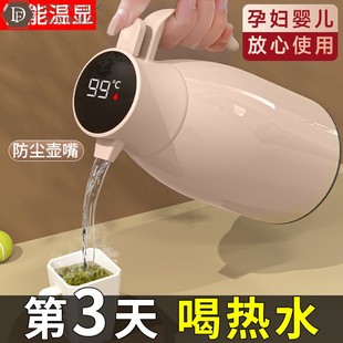 家用保温壶易清洗热水瓶 开水瓶学生宿舍大容量茶瓶 保温暖壶 老式