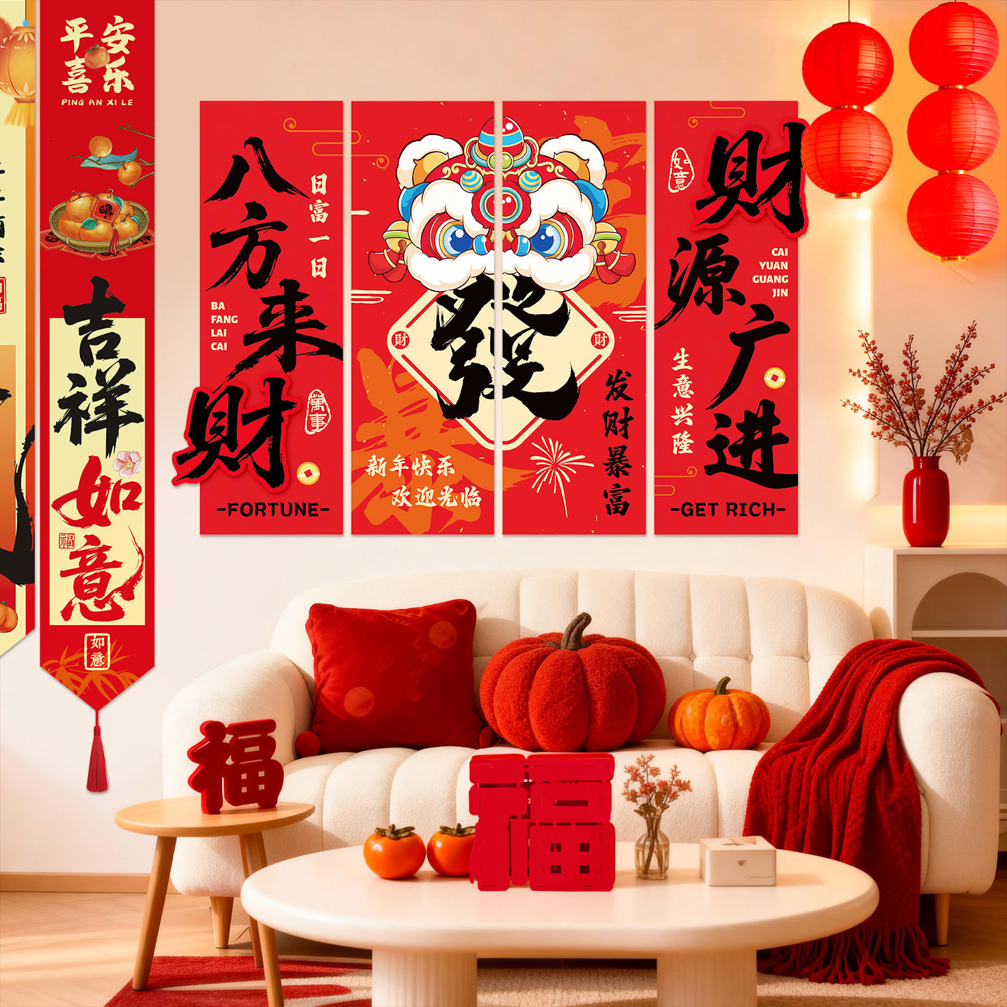 2026新年元旦K板春节马年过年商场店铺客厅氛围布置背景墙装饰品,家居饰品,其他工艺饰品,淘宝优惠券,粉丝福利购,淘宝优惠卷