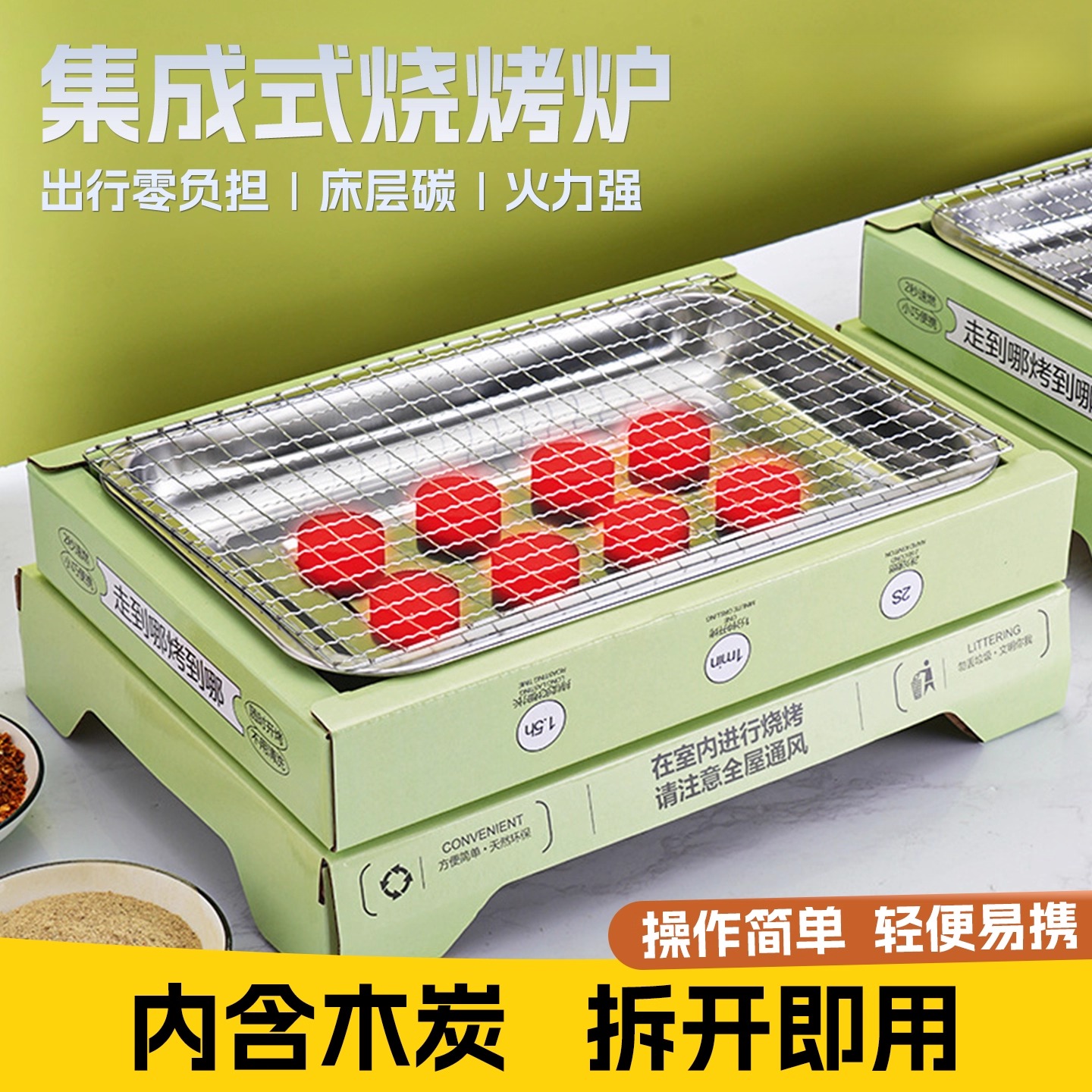 一次性烧烤炉烤架野餐炉具户外便携家用小型果木炭无烟烤肉架套装