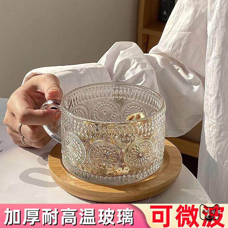 进微波炉专用早餐杯口冲泡藕粉杯子勺子燕麦片耐高温带把手玻璃碗