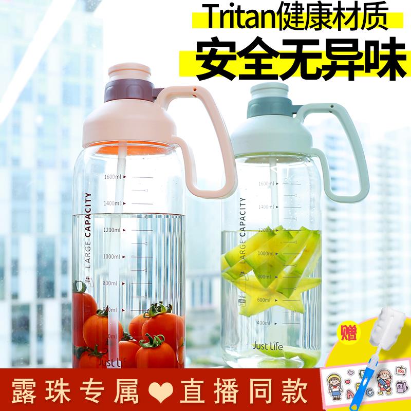 2025新款大容量吸管水杯女赵露思杨紫2L夏健身运动太空刻度水壶